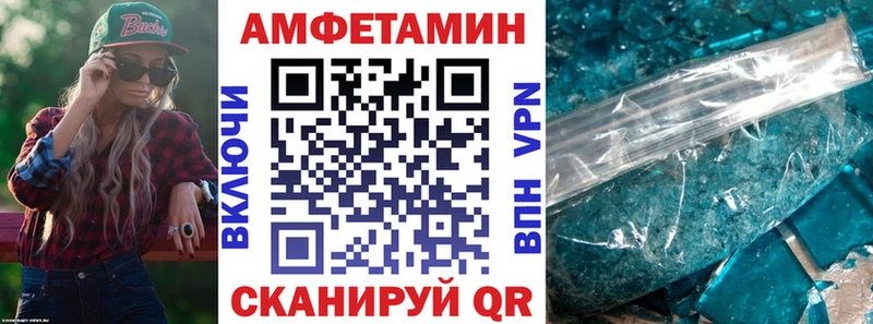 АМФЕТАМИН Premium  Плёс 