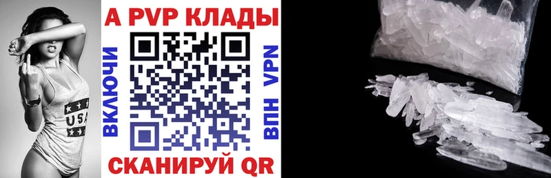Alfa_PVP VHQ  Плёс 