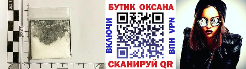 БУТИРАТ Butirat  Плёс 