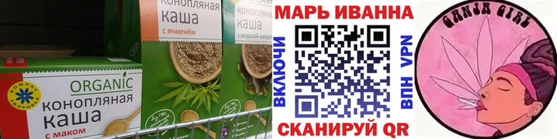 Cannafood конопля  Плёс 