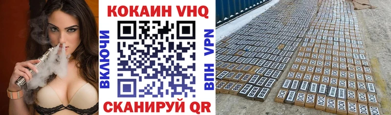 Cocaine Эквадор  Плёс 