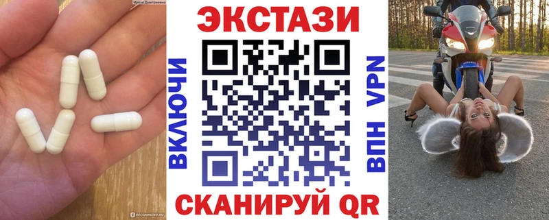 Экстази ешки  Плёс 