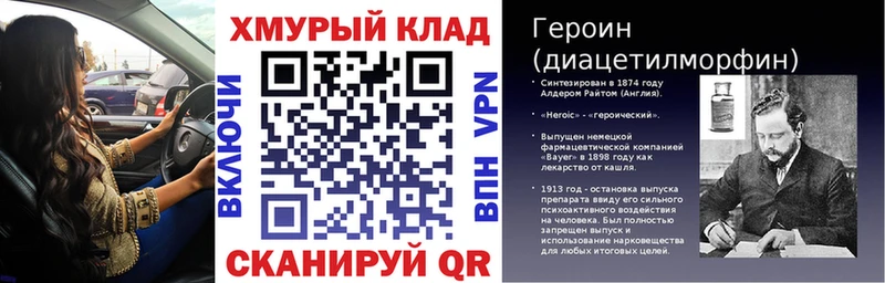 ГЕРОИН афганец дарк нет телеграм Плёс купить
