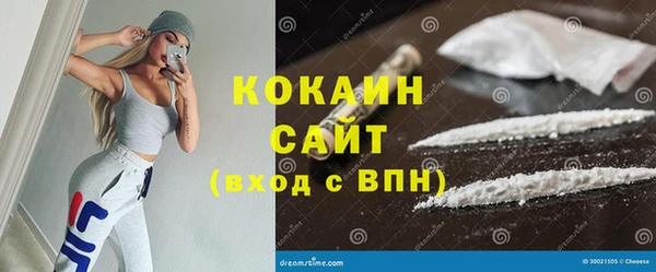альфа пвп Нефтекумск