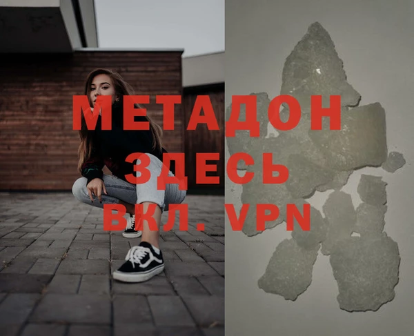 мет Нея