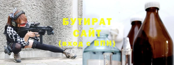 эйфоретик Нефтегорск
