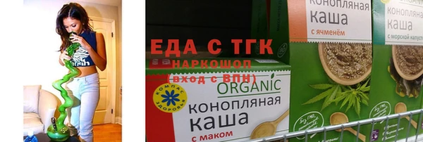 альфа пвп Нефтекумск