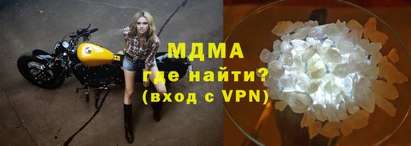 мет Нея