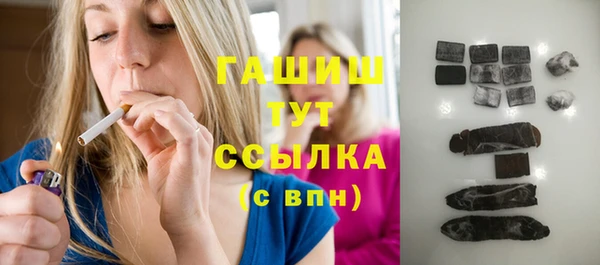альфа пвп Нефтекумск