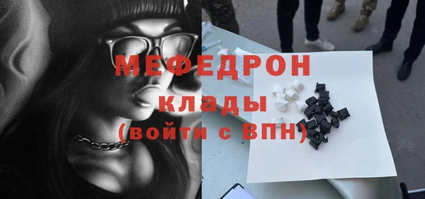 мет Нея