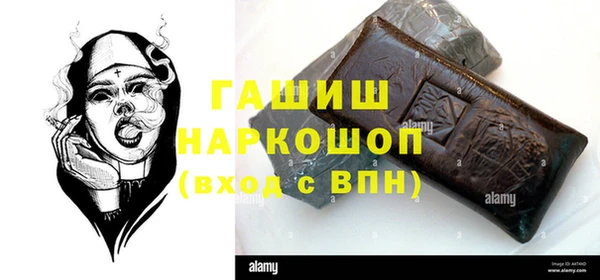 эйфоретик Нефтегорск