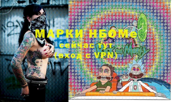 альфа пвп Нефтекумск