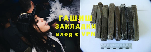марки lsd Навашино