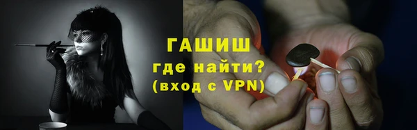мет Нея