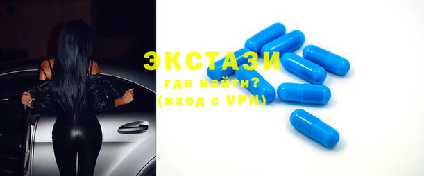 альфа пвп Нефтекумск