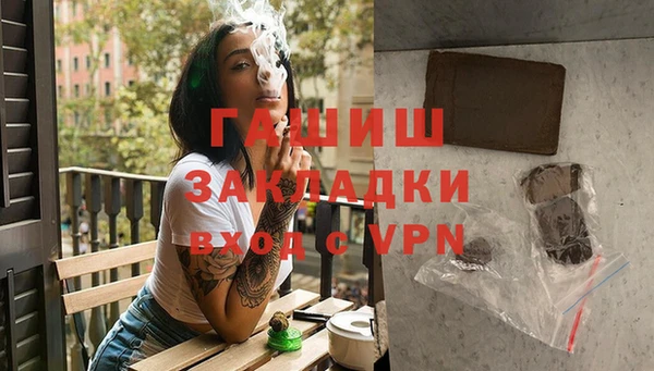 мет Нея