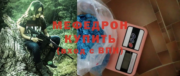альфа пвп Нефтекумск