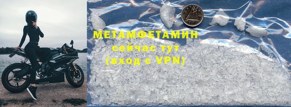 эйфоретик Нефтегорск