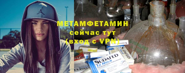 мет Нея