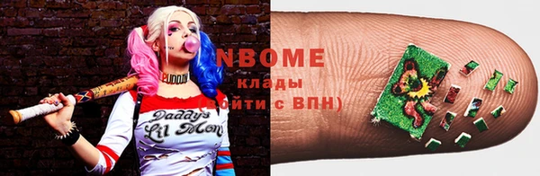 альфа пвп Нефтекумск