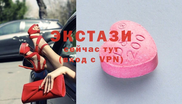 эйфоретик Нефтегорск