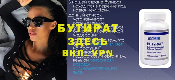 альфа пвп Нефтекумск