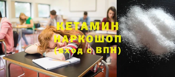 эйфоретик Нефтегорск