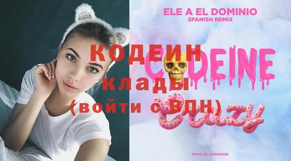 мет Нея