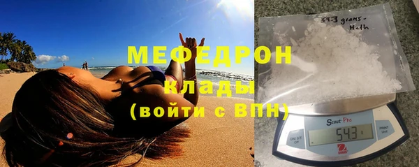эйфоретик Нефтегорск