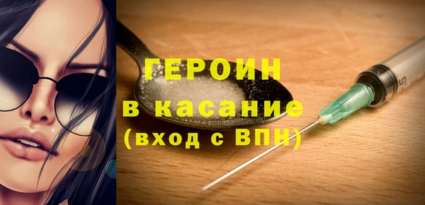 эйфоретик Нефтегорск