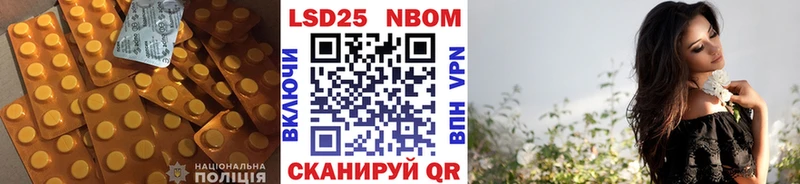 ЛСД экстази кислота  Плёс 