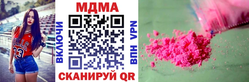 МДМА молли  Плёс 