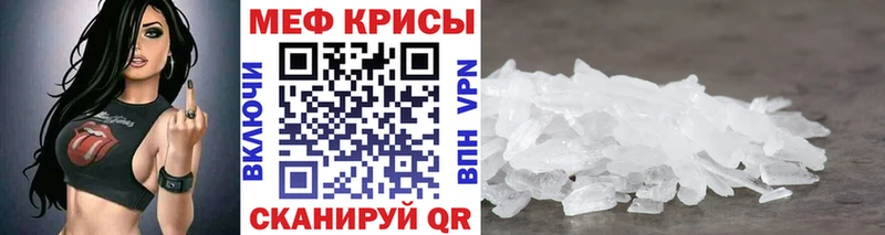 blacksprut как зайти  Плёс  Мефедрон 4 MMC 