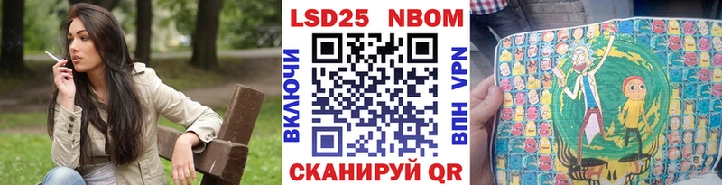 купить наркотик  Плёс  Наркотические марки 1500мкг 