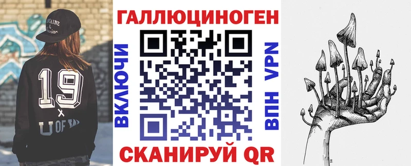 Галлюциногенные грибы мухоморы  Плёс 