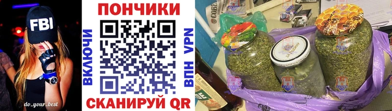 Шишки марихуана LSD WEED  нарко площадка состав  Плёс 